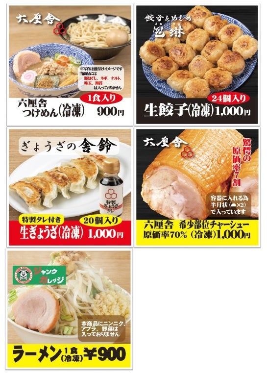 自動販売機の商品