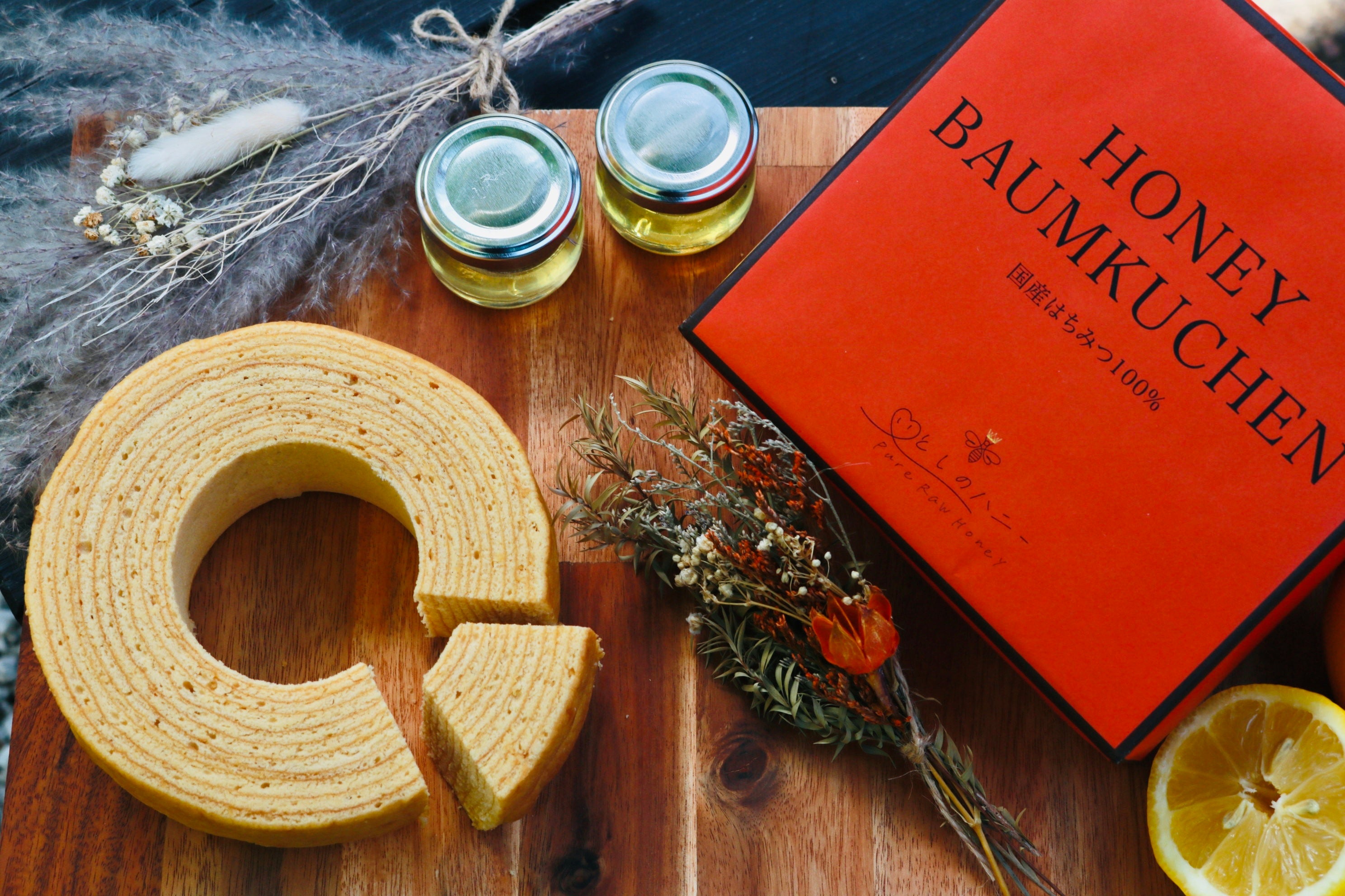 プレミアムはちみつバウムクーヘン ￥1,621(税抜)