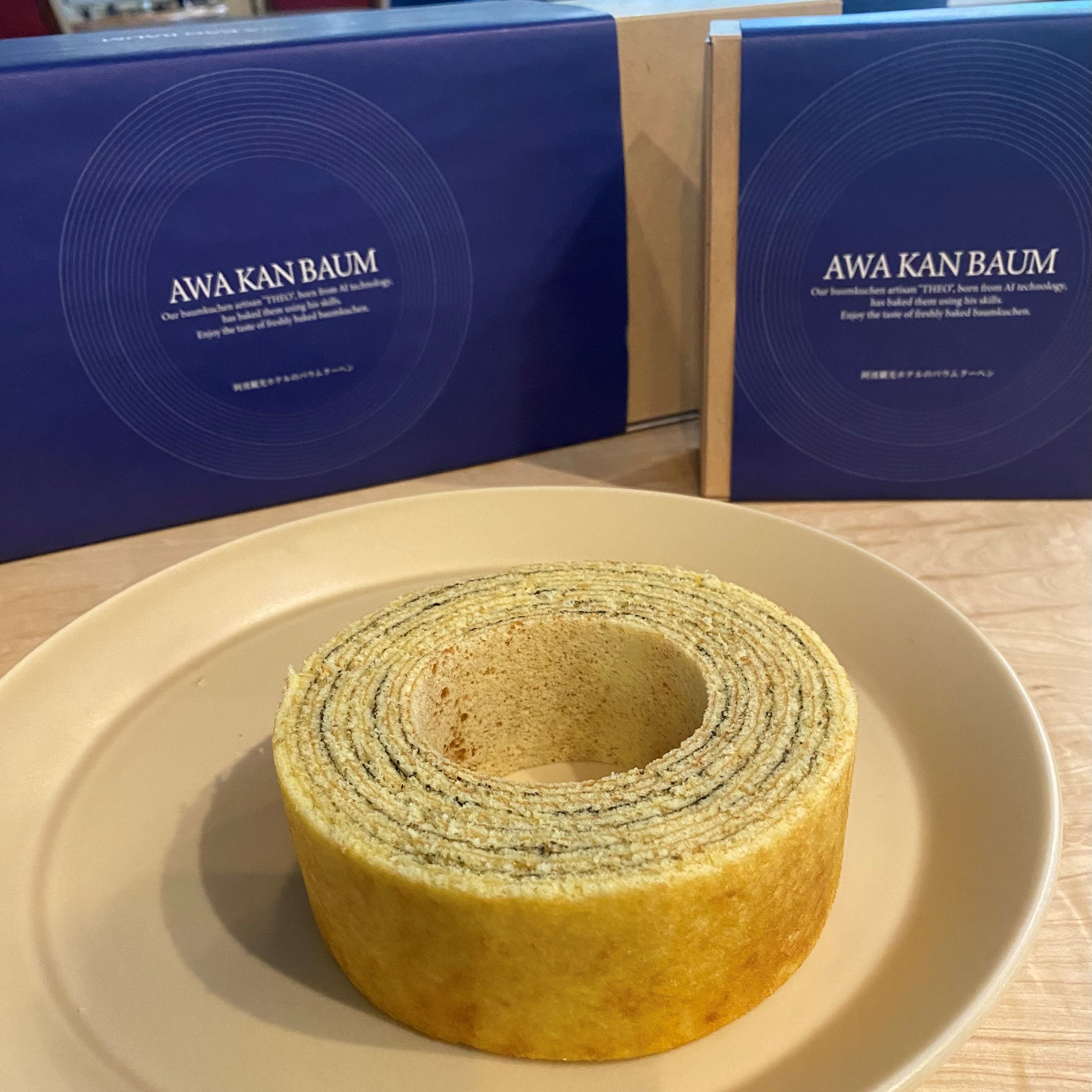 藍入り(リング)　1,836円（税込）