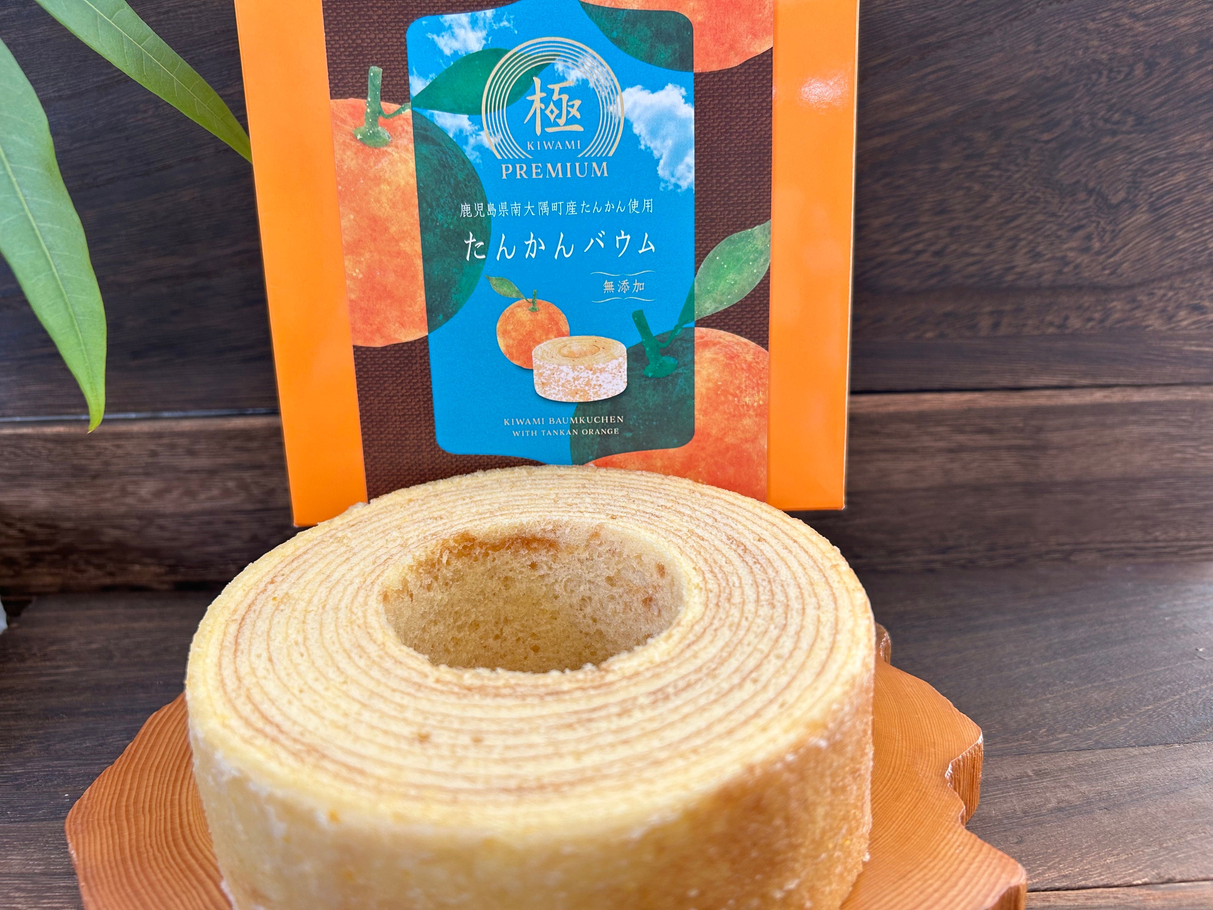 たんかんバウムクーヘン　2,160円（税込）