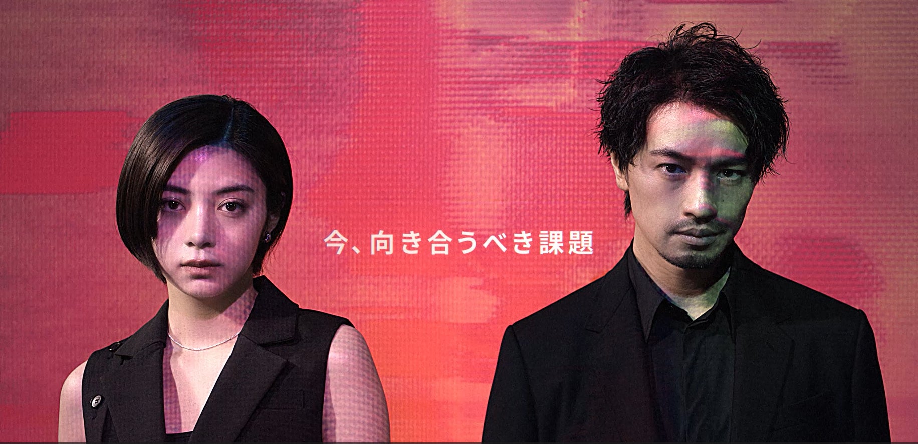 激動の時代を超える斎藤工さん、池田エライザさんが“遠隔”共演!IG証券 激動の時代を超える斎藤工さん、池田エライザさんが“遠隔”共演!IG証券