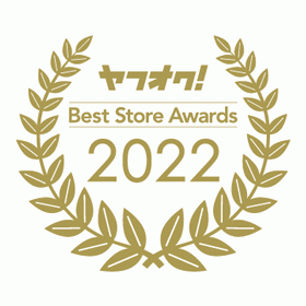 ヤフオク!ベストストアアワード2022