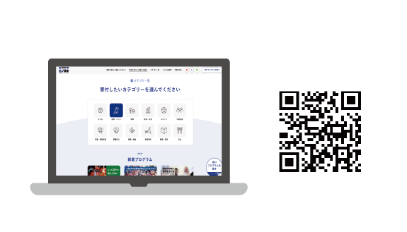 サイトQRコード