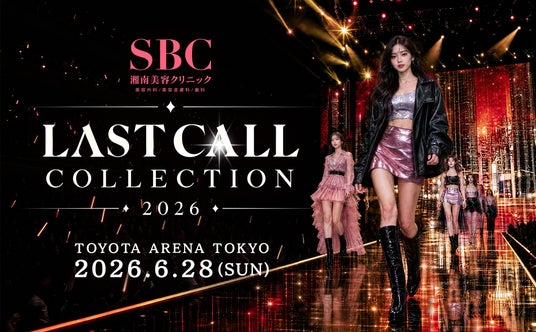 買取専門店『買取大吉』が、人気YouTube番組「LAST CALL」発の大型リアルイベント「LAST CALL COLLECTION 2026」のプラチナスポンサーに就任 買取専門店『買取大吉』が、人気YouTube番組「LAST CALL」発の大型リアルイベント「LAST CALL COLLECTION 2026」のプラチナスポンサーに就任