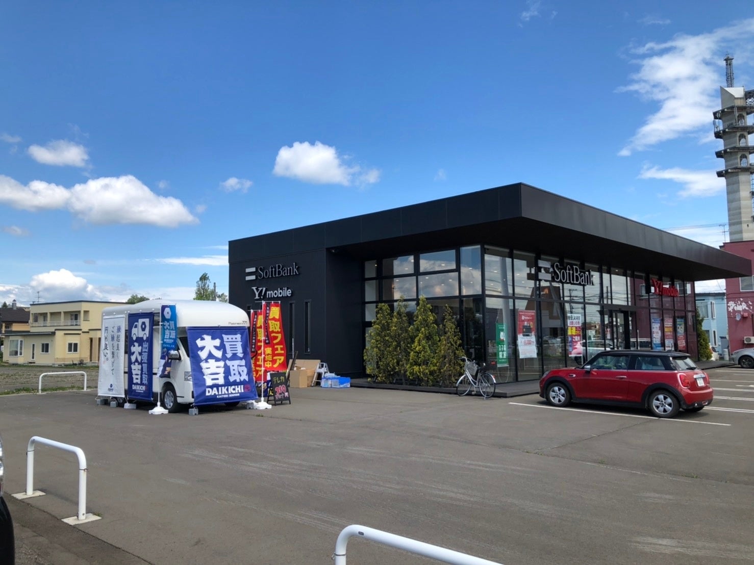 あなたの身近な場所で出張買取査定！全国約500店舗展開の「買取大吉