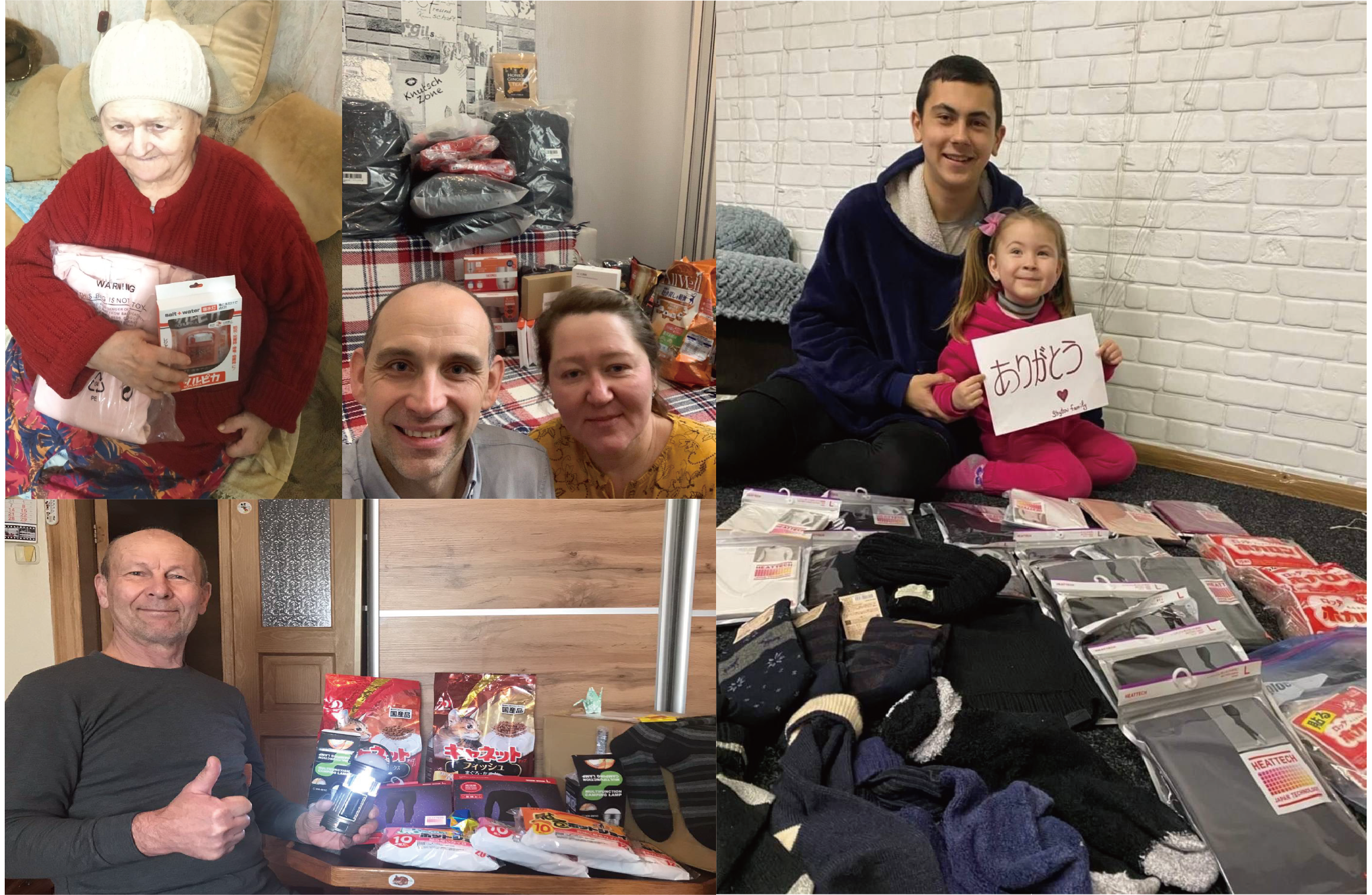 本国からの「ありがとう」2