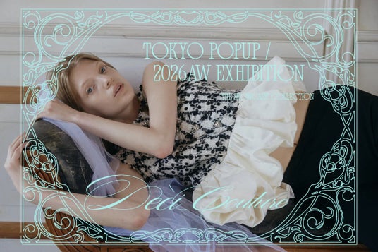 『Deci Couture』が東京2回目となるPOPUP STOREを開催。2026AW Collection “The Showcase”を初披露。 『Deci Couture』が東京2回目となるPOPUP STOREを開催。2026AW Collection “The Showcase”を初披露。