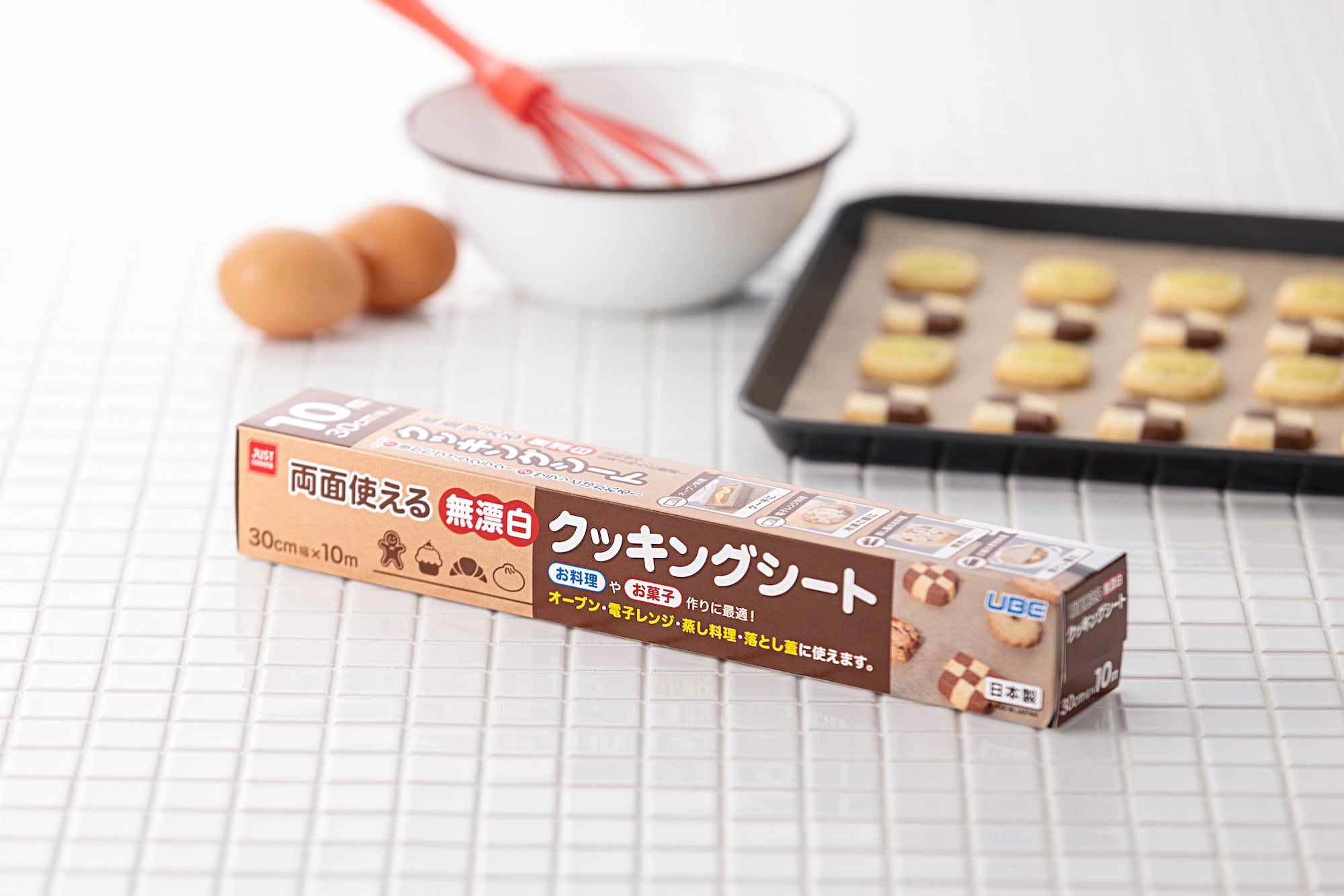 無漂白クッキングシート