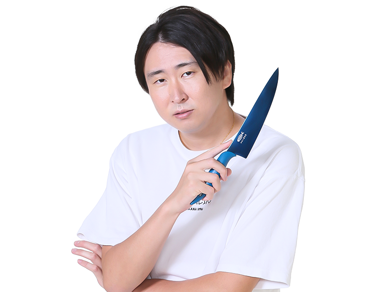きまぐれ包丁 きまぐれぶるー きまぐれブルー きまぐれクック