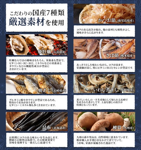 【期間限定】YouTuber「きまぐれクック」監修出汁パック『出汁の地図』『出汁の里』が銀座ロフトに登場! | 株式会社Carry Onの ...
