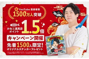 前回即完!】きまぐれクックオリジナル包丁「きまぐれぶるー」が 前回即完!】きまぐれクックオリジナル包丁「きまぐれぶるー」が