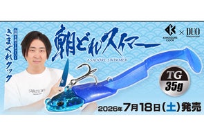 登録者1390万人超】YouTuber「きまぐれクック」プロデュース包丁第3弾 登録者1390万人超】YouTuber「きまぐれクック」プロデュース包丁第3弾