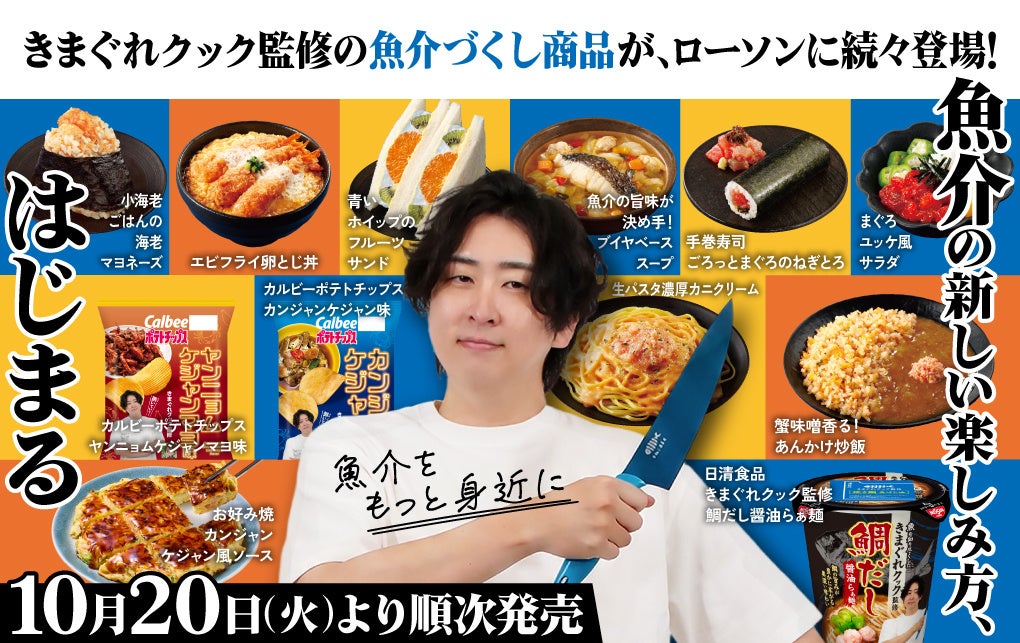 【かぼちゃ・おいも・りんご・ほうじ茶で味わう秋】「スナックミースタンド 押上・蔵前」にて、秋の新メニュー4品を販売中【期間限定】