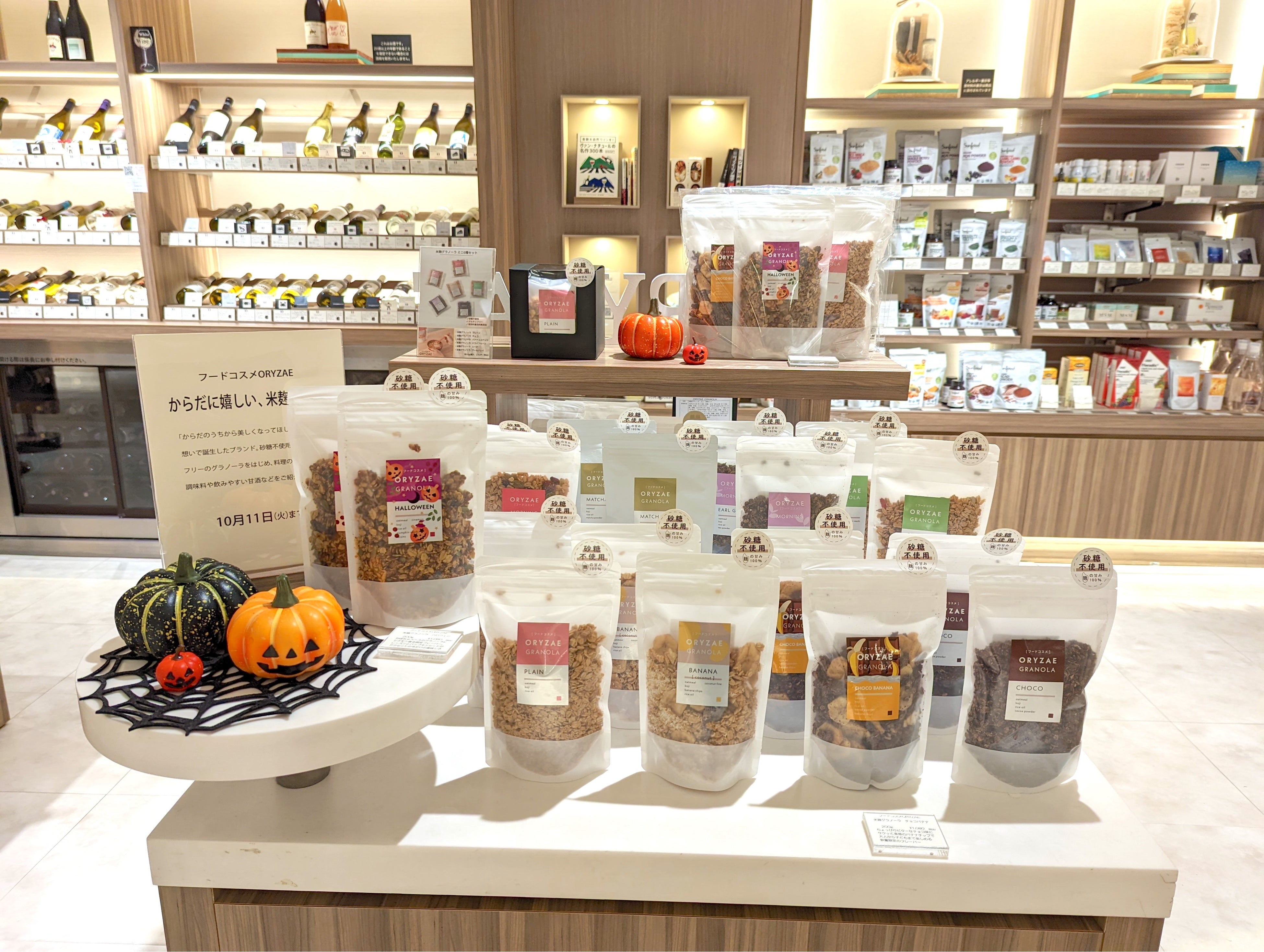 百貨店で、30万円で、購入しました。 | ghiocela.ro