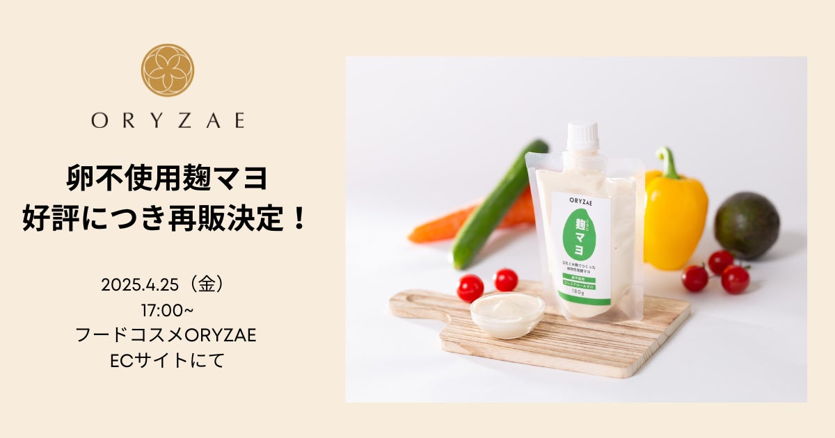 ◇目る仮392様専用◇ ノーカウント NO-Count 国産麹&酵母 ◇目る仮392様専用◇ ノーカウント NO-Count 国産麹&酵母