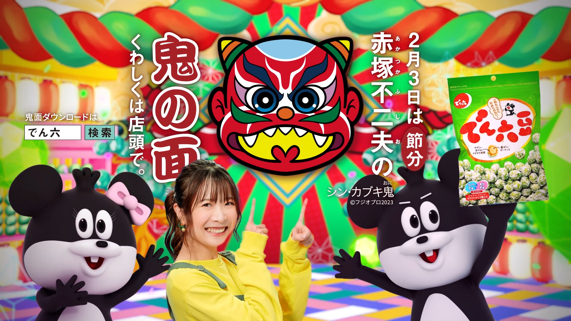 てんてん★です POP UP PARADE 超絶最かわてんしちゃん L size｜グッドスマイル