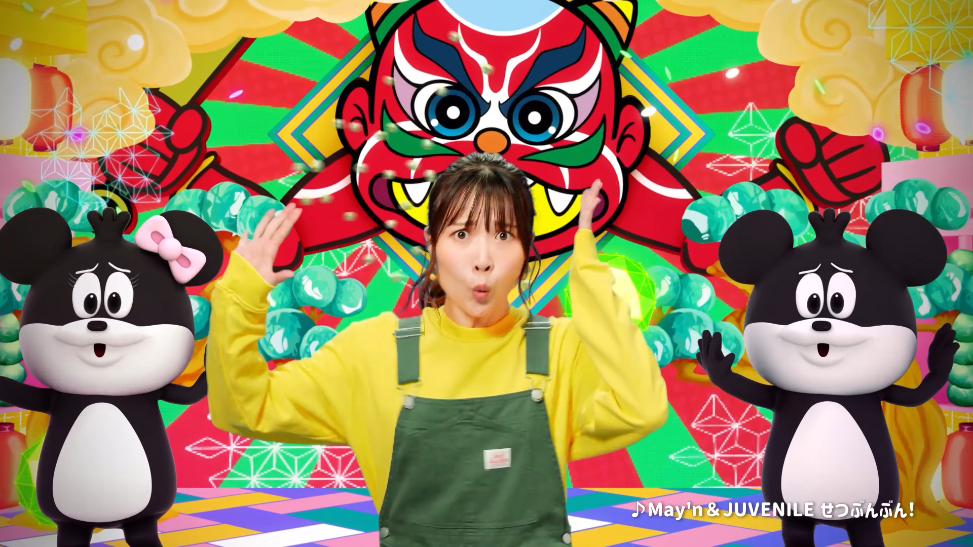 アーティスト・May'nさん出演のでん六2023節分TVCM放映 でん六 2023