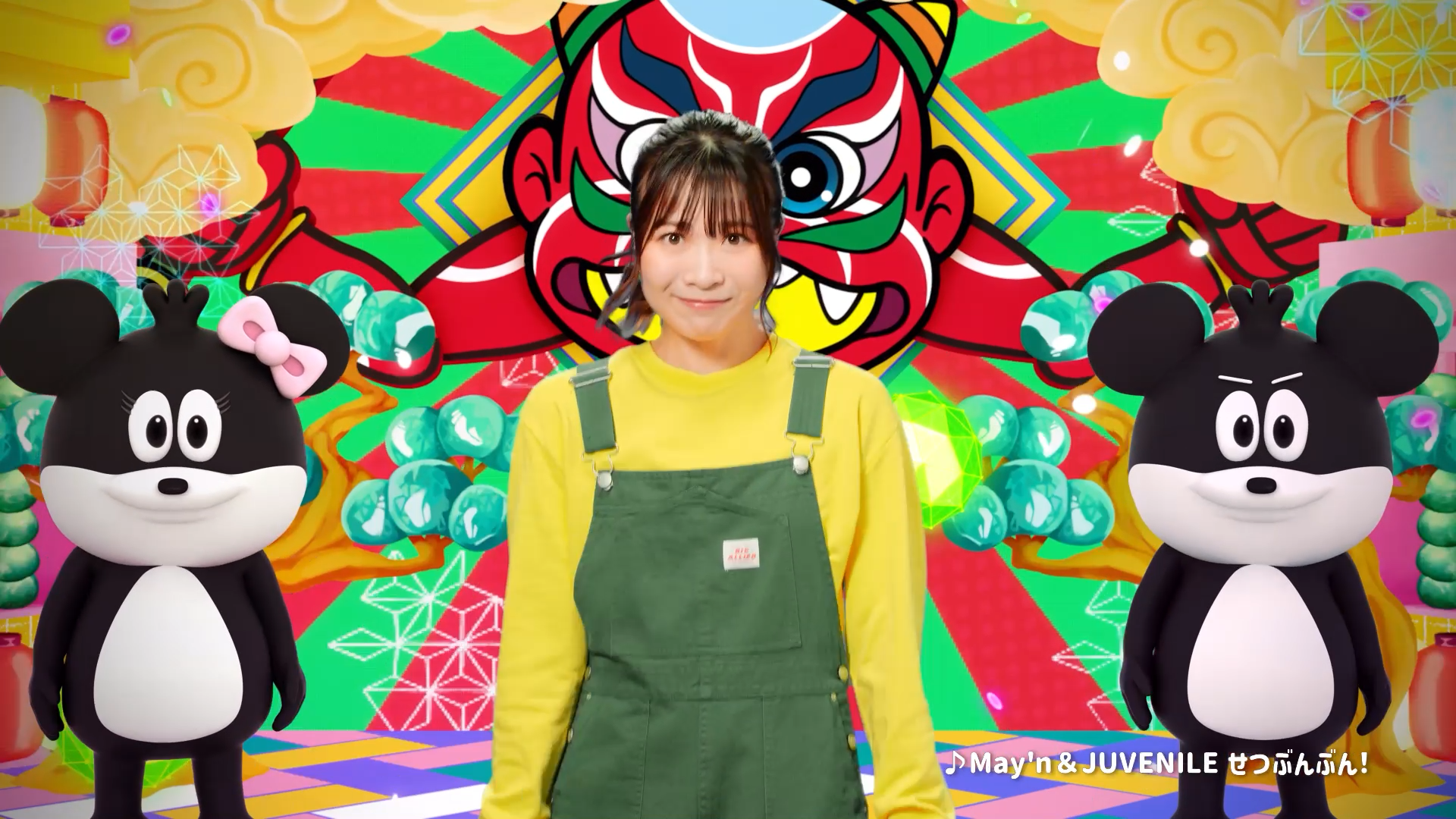 アーティスト・May'nさん出演のでん六2023節分TVCM放映 でん六 2023