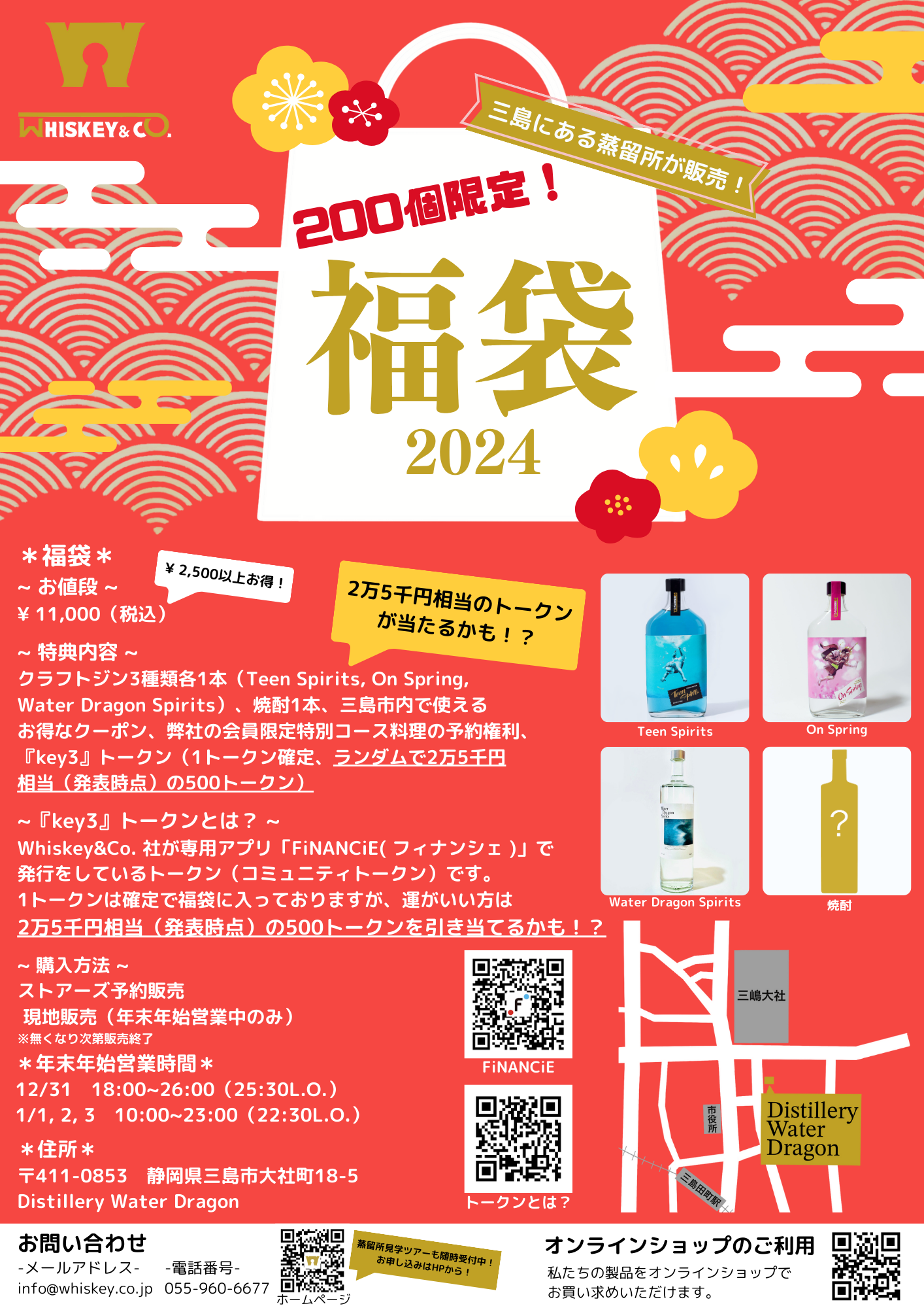 waterdragon追加出品 fit=scale-down,w=1200