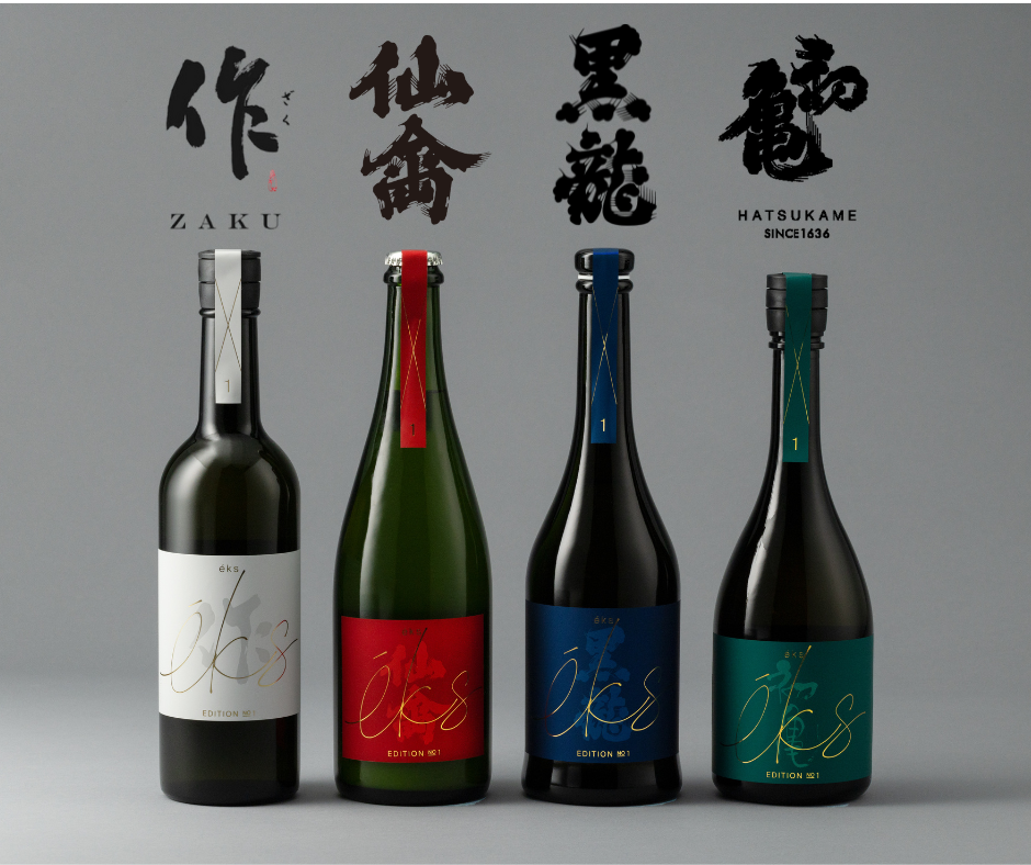 仙禽 せんきん eks Yakiniku edition 焼肉エディション éks YAKINIKU EDITION No.1 | Sakenomy - 日本酒を知り、日本を