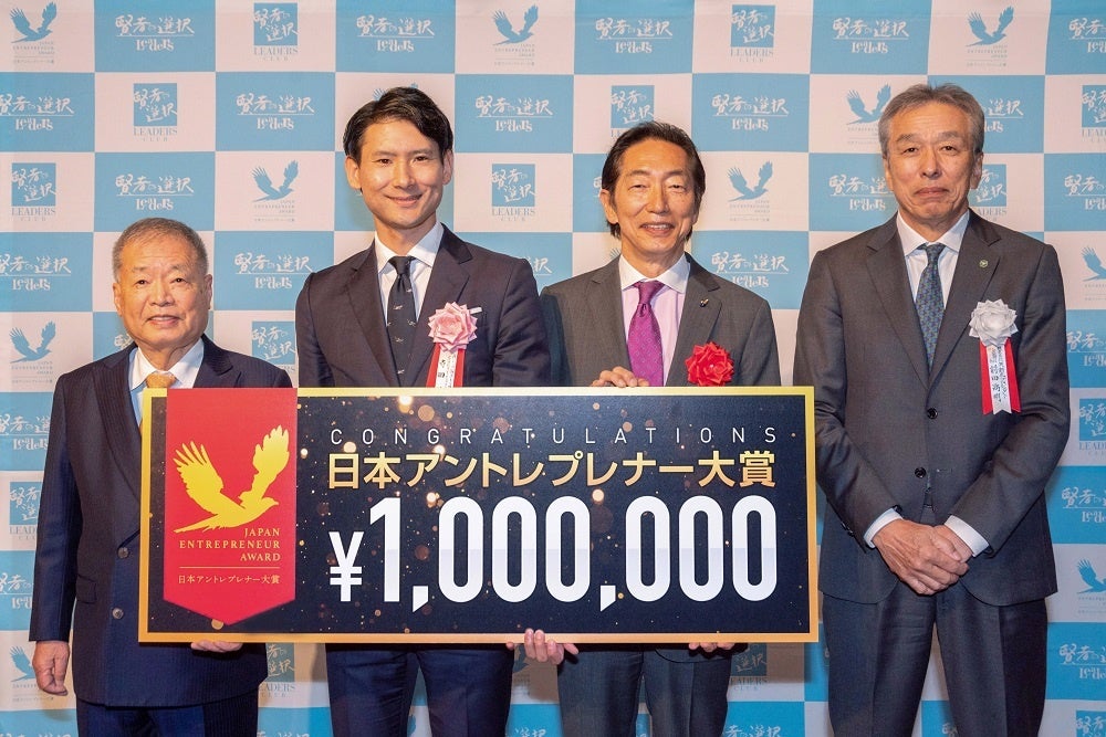 左より：株式会社日本M&Aセンター代表取締役会長 分林様、AironWorks代表 寺田、国際ジャーナリスト 蟹瀬様、株式会社矢動丸プロジェクト代表取締役社長 前田様