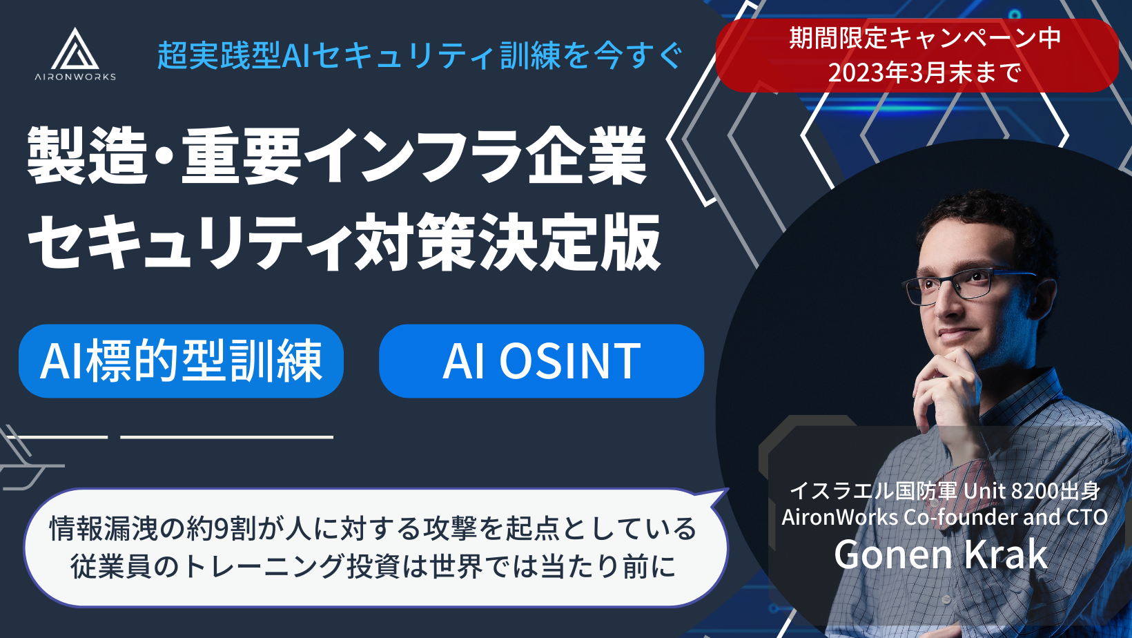 【希少】Law Pro ライナー付き二層構造ジャケット 防水セキュリティ警備 警備服 ジャケット ネオセキュリティ NEO SECURITY 裏起毛