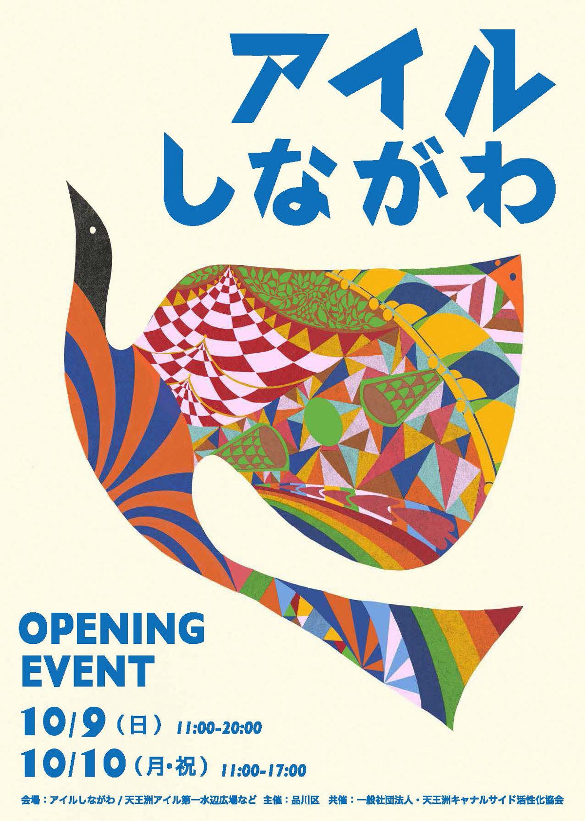 【中古】 幸せづくり街づくり ハウジネット・ホームズ物語/経済界/籏礼泰永 幸せづくり街づくり: ハウジネット・ホームズ物語 (RYU