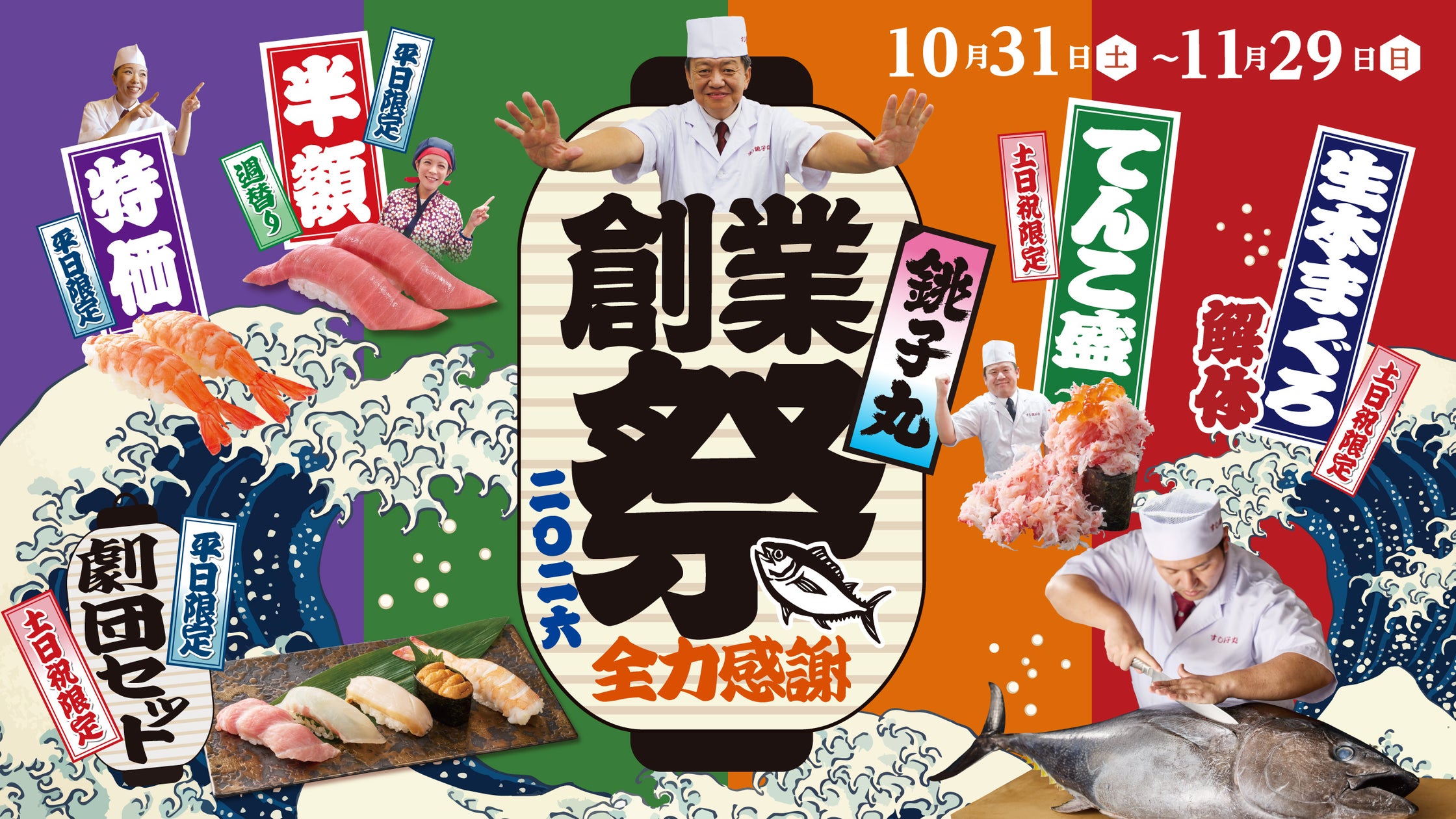 木のぬくもりと豊かなコーヒーの香りに包まれるくつろぎの空間「タリーズコーヒー ロースター 相模大野中央公園店」が2026年度グッドデザイン賞を受賞