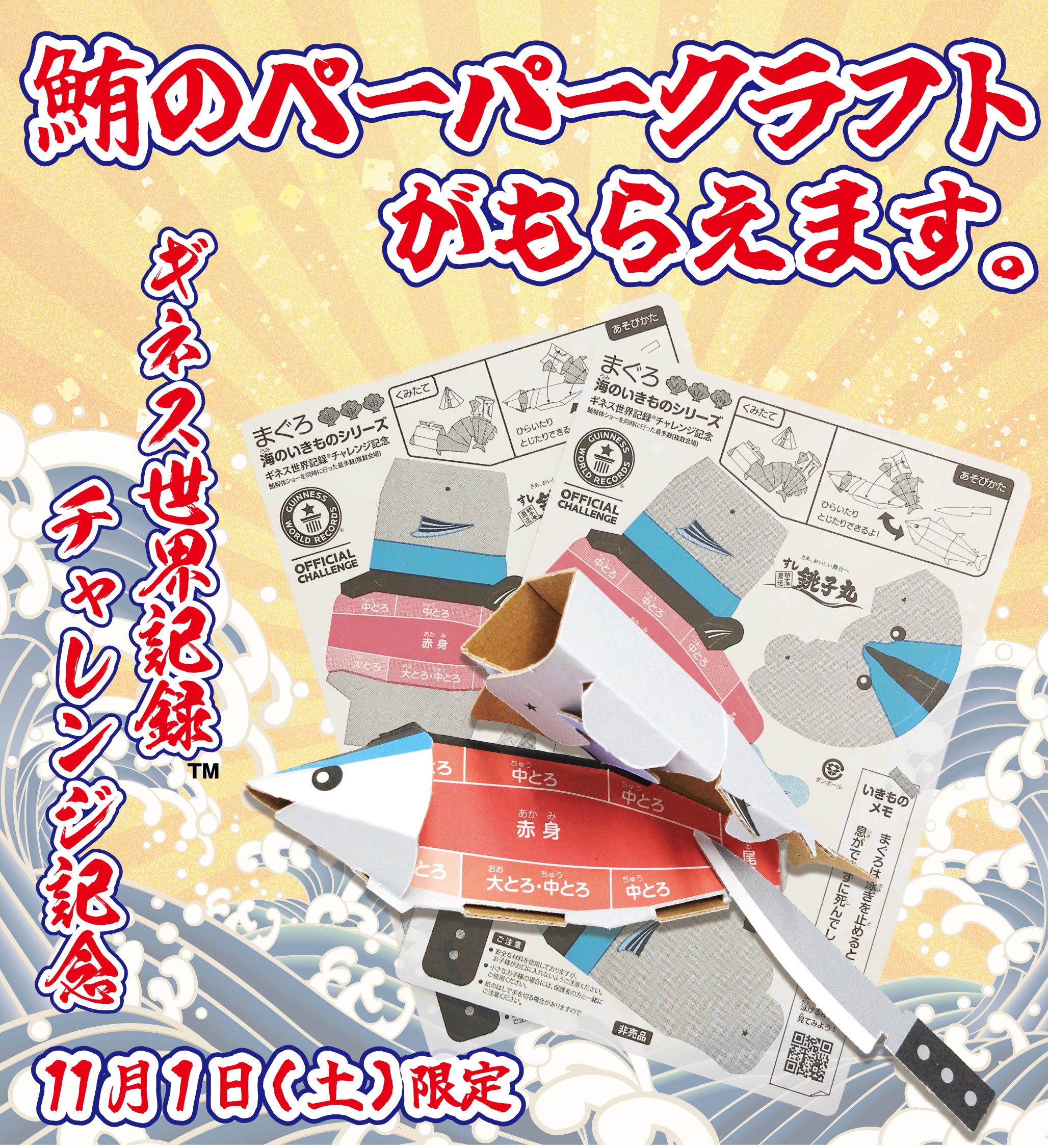 お銚子 銀製品 参議院議員功労賞品 お銚子 銀製品 参議院議員功労賞品