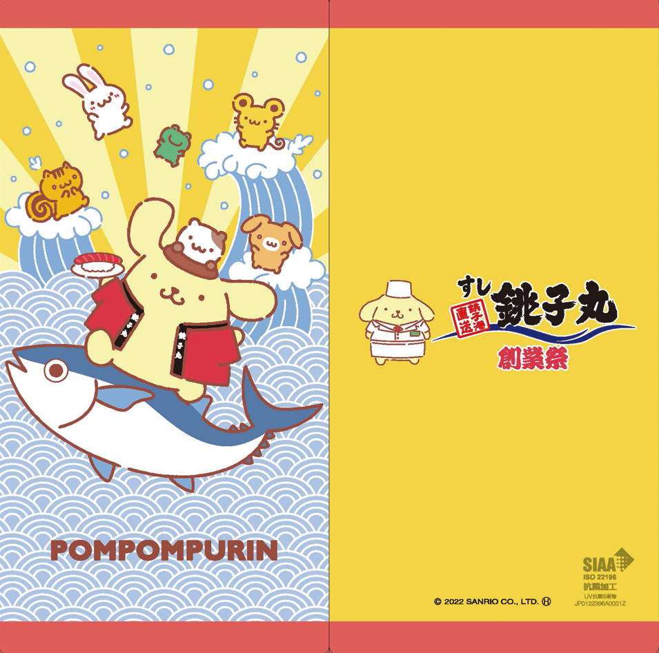 第1弾：マルチケースA（表）