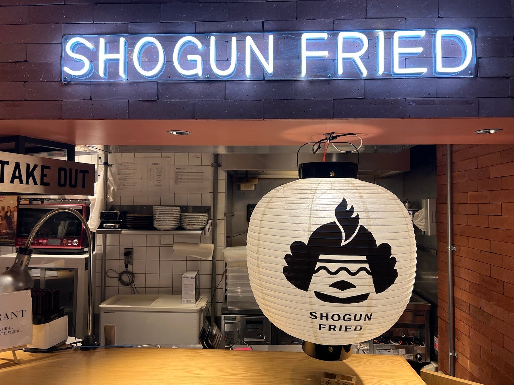 “冷めても美味しい”からこそテイクアウトを強化！揚げの食感が選べる本格フライドチキンとポテトの専門店【SHOGUN FRIED HIROO】、『PICKS』導入 - PR TIMES