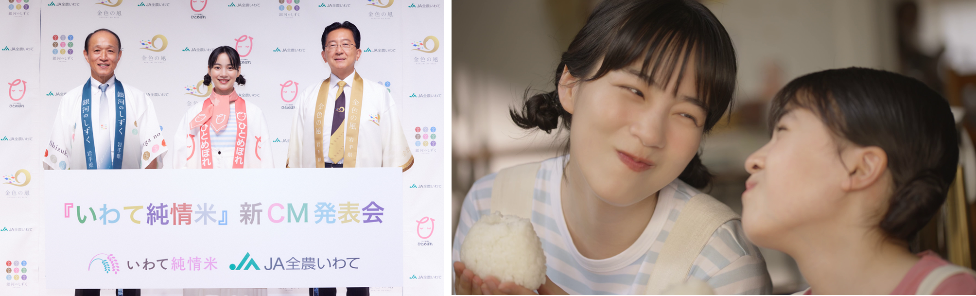 飽きないおいしさにのんさんと新津ちせさんの食欲が止まらない！新TVCM