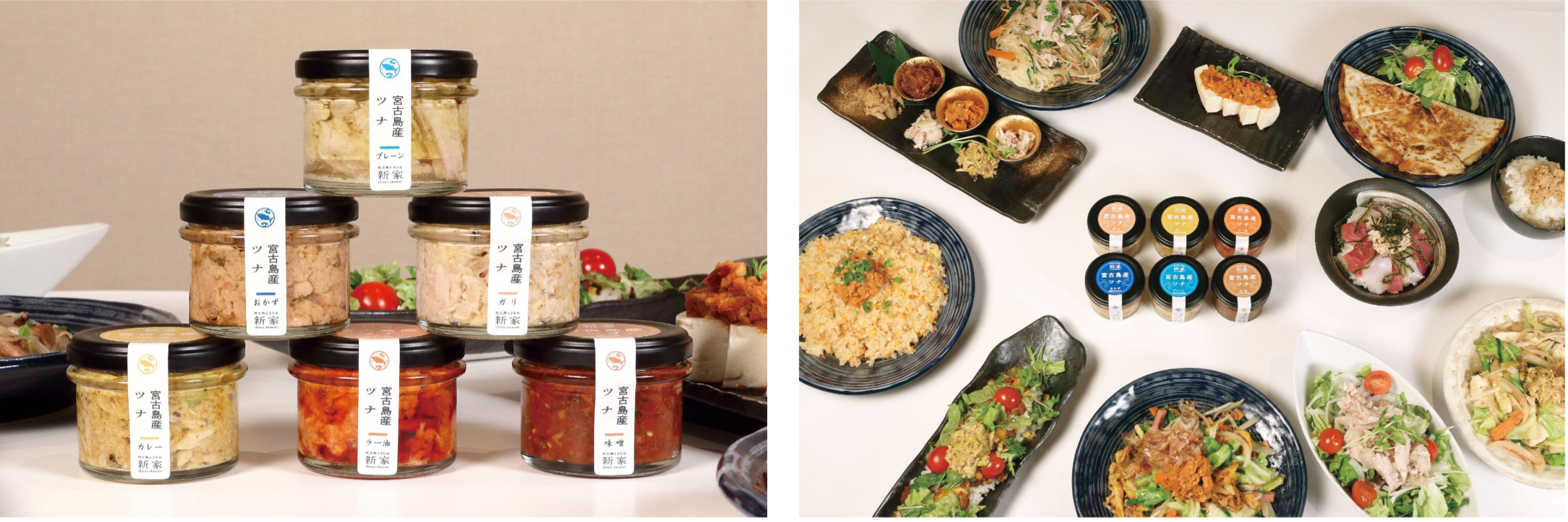 ▲6種類のツナ　価格：650円（税込）　種類：全6種類（プレーン、ラー油、みそ、カレー、ガリ、おかず）