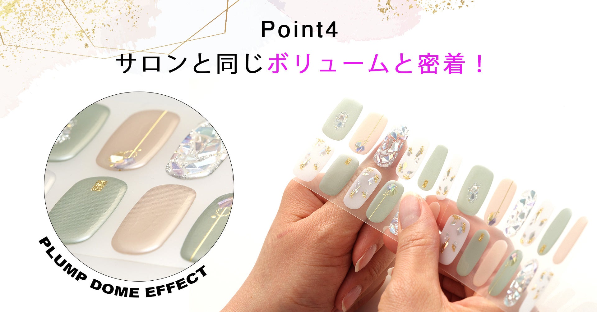 特許技術を駆使した本格ジェルネイルシールブランド リスドール 22年5月日新発売 株式会社プロルート丸光のプレスリリース 特許技術を駆使した本格ジェルネイルシールブランド リスドール 22年5月日新発売 株式会社プロルート丸光のプレスリリース