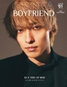 GIANNA BOYFRIEND(9月27日発売　発行：メディアパル）