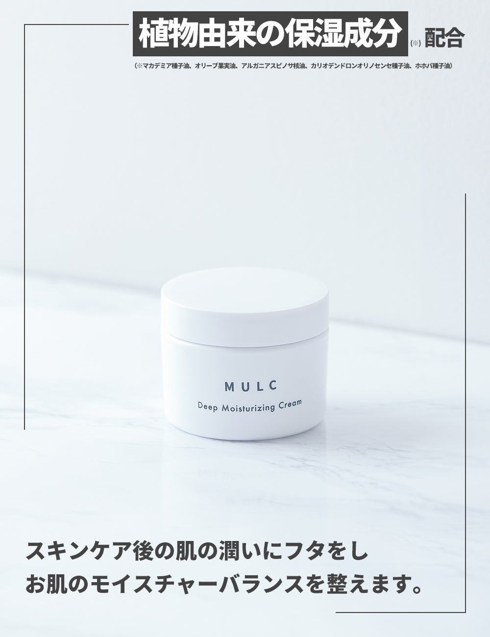 【新品】ムルク メイク&スキンケア8点セット 小林製薬 オードムーゲ トライアルセット 2日分 (1セット