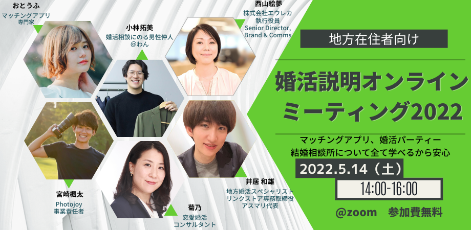 「最高の恋愛・結婚を叶える コミュニケーションセミナー」 最高の恋愛・結婚を叶える コミュニケーションセミナー」DVD