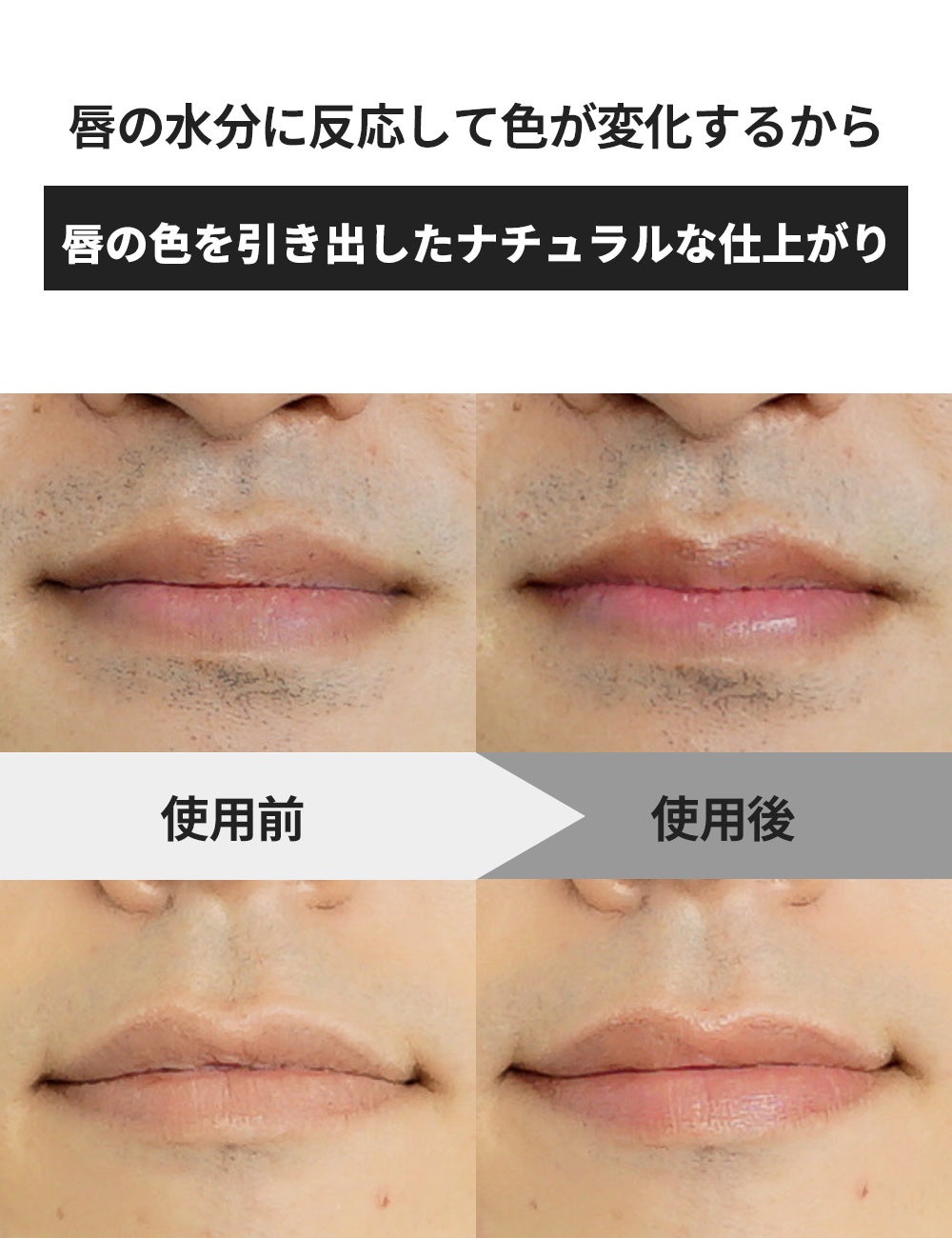 健康的な血色感を長時間キープ メンズコスメブランド Mulc ムルク からモイスチャーカラーリップを新発売 株式会社アルファブルのプレスリリース 健康的な血色感を長時間キープ メンズコスメブランド Mulc ムルク からモイスチャーカラーリップを新発売 株式会社アルファブルのプレスリリース