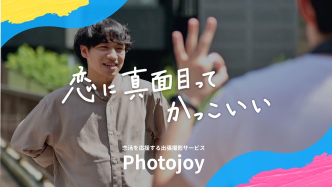 Photojoy