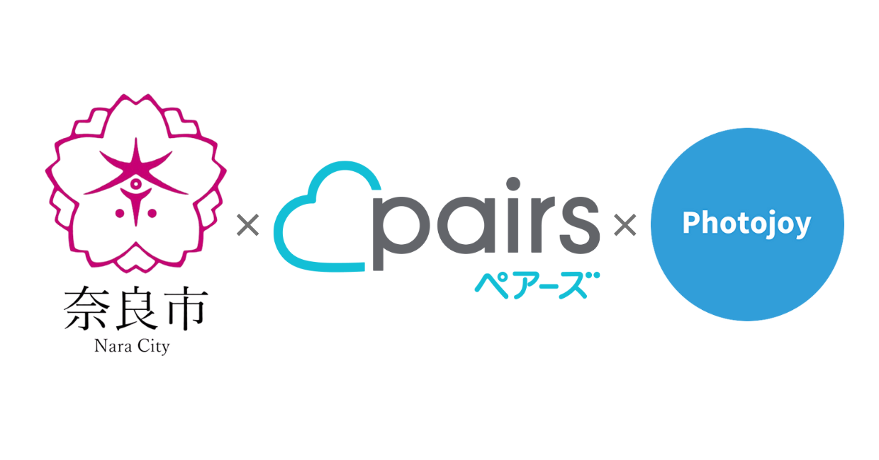 Photojoy、奈良市・ペアーズとの連携で市民向け「恋活・婚活プロフィール写真撮影会」を開催