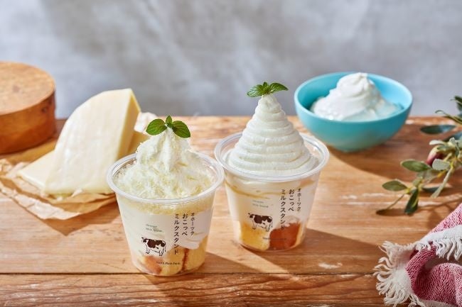 左：おこっぺ有機チーズのパフェ／右：おこっぺ有機ヨーグルトのパフェ