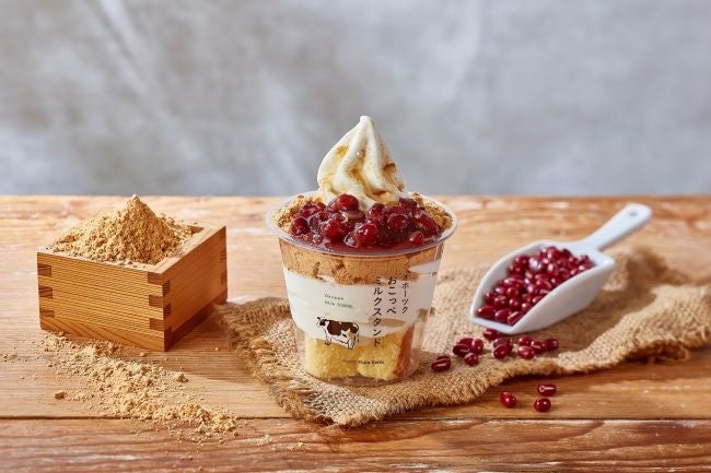 北海道産きなこまみれのあずきパフェ