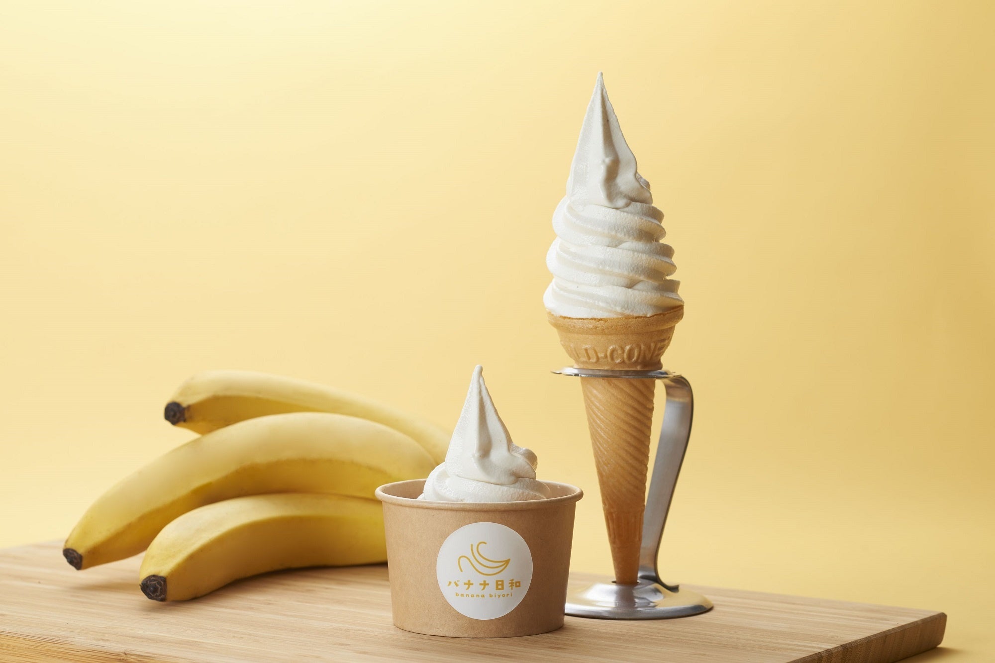 ※画像はイメージです。