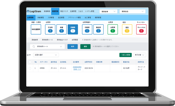 クラウドWMS＋WES、ロジグラム（Logi Gram）のUIデザイン