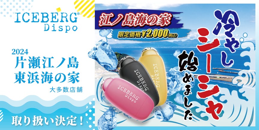 伊製 ICEBERG アイスバーグ GILMAR社製フリース バットマン M 伊製 ICEBERG アイスバーグ GILMAR社製フリース バットマン M
