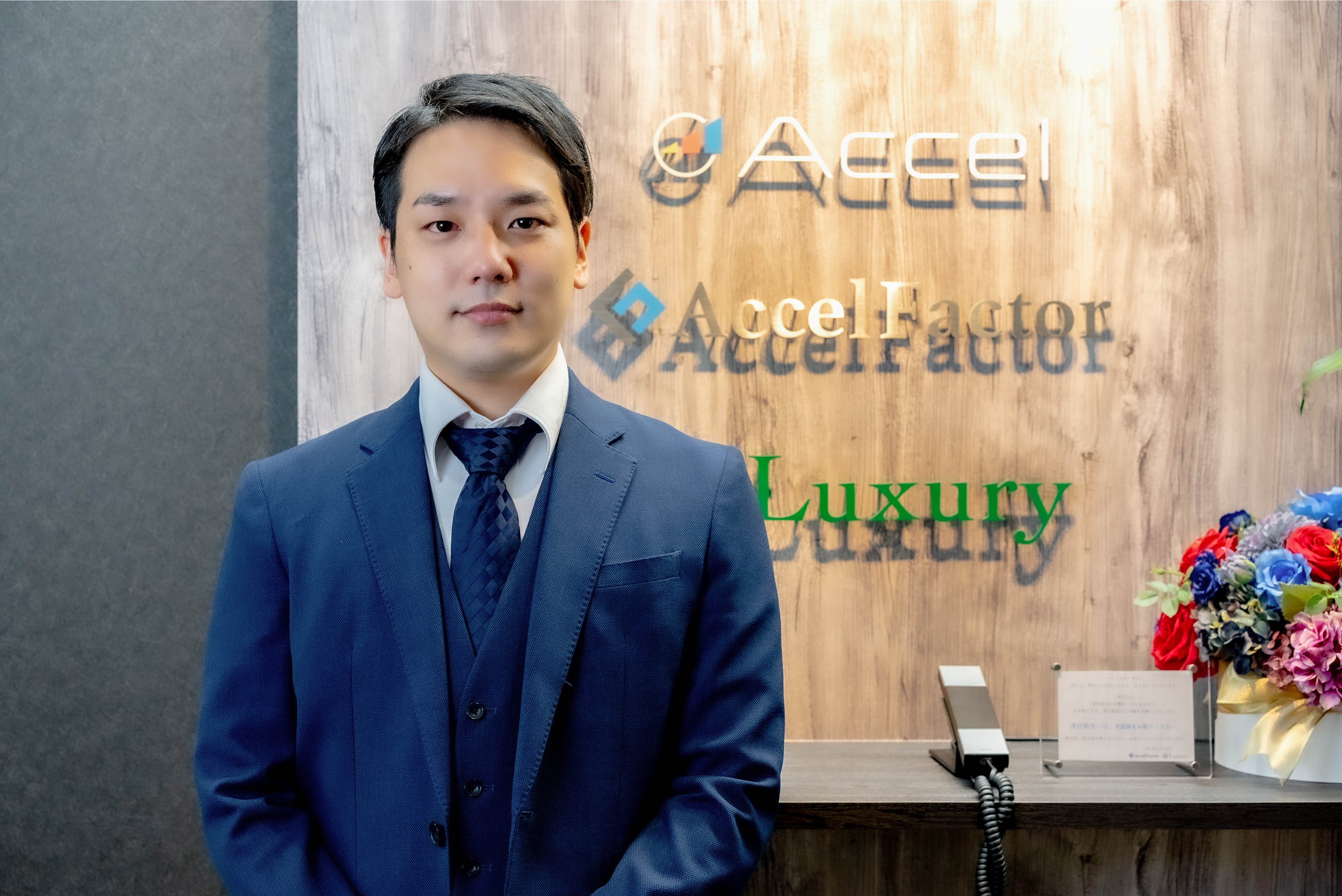 どんなことでもご相談ください。