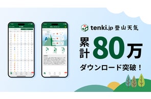 温泉むすめ「大手町梨稟」×ドン・キホーテ公式マスコット「ドンペン 温泉むすめ「大手町梨稟」×ドン・キホーテ公式マスコット「ドンペン