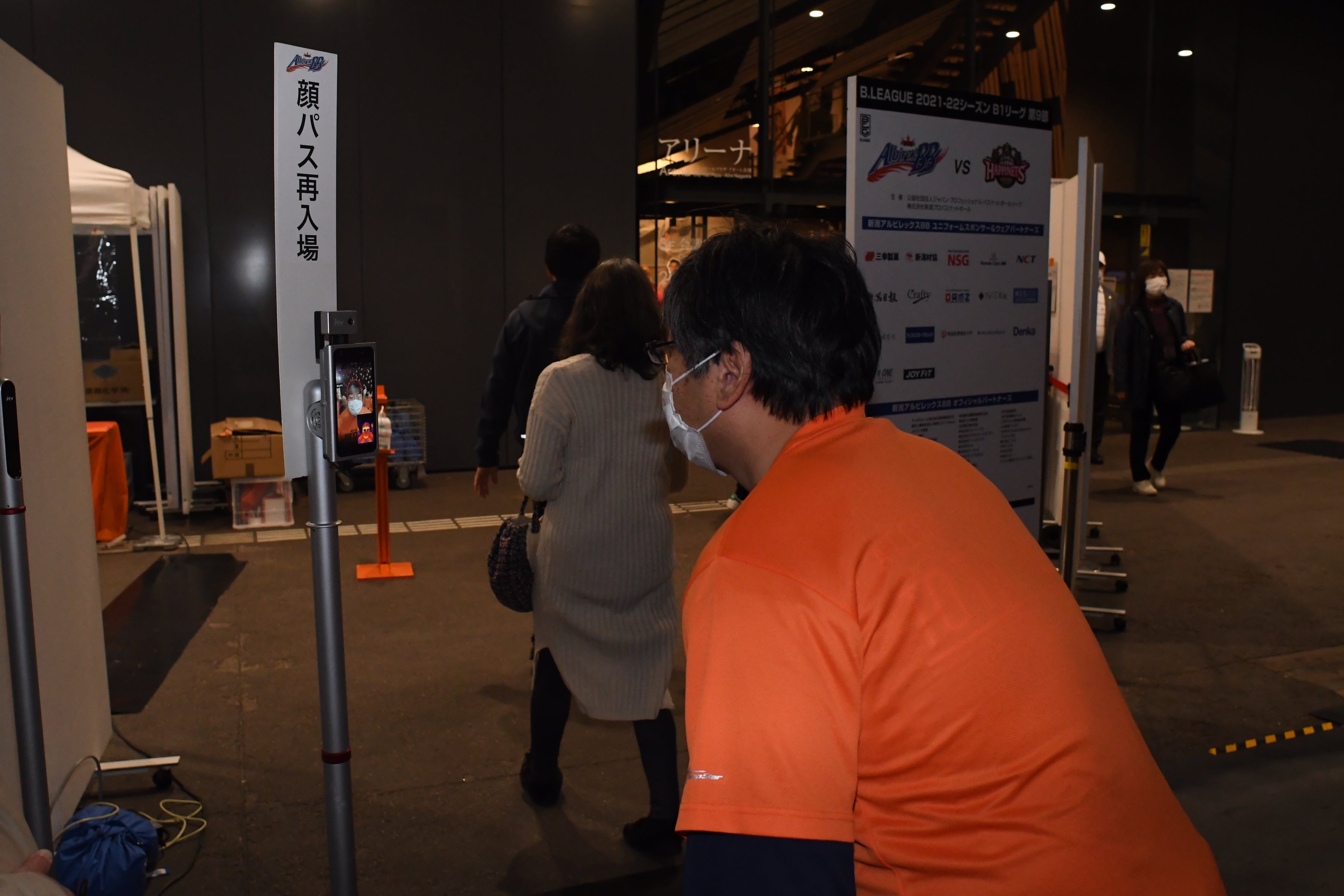 2021年12月実証実験（場所：アオーレ長岡）