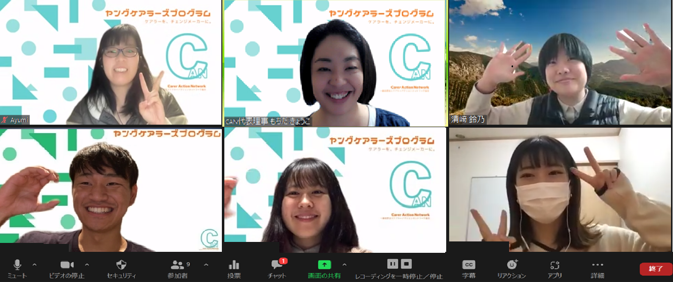 事前研修を受ける大学生との研修の様子