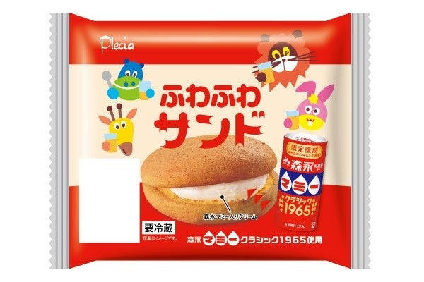 プレシアが「『森永マミークラシック1965』を使用したスイーツ」を